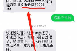 辽阳专业要账公司如何查找老赖？